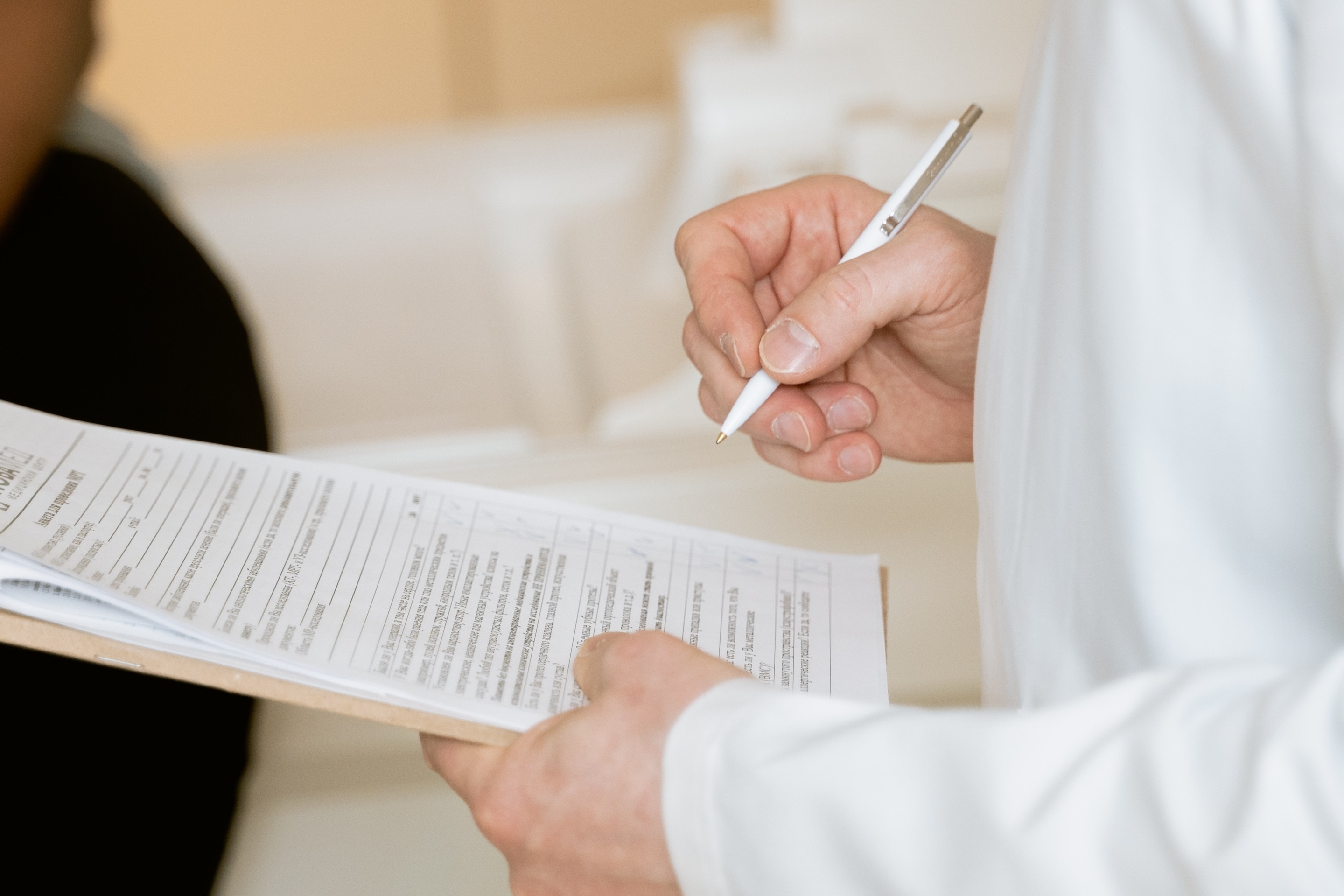 privacy paperwork